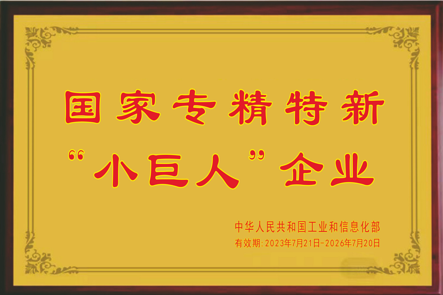 蘇州電器科學(xué)研究院:設(shè)計(jì)450噸稱(chēng)重平臺(tái)
